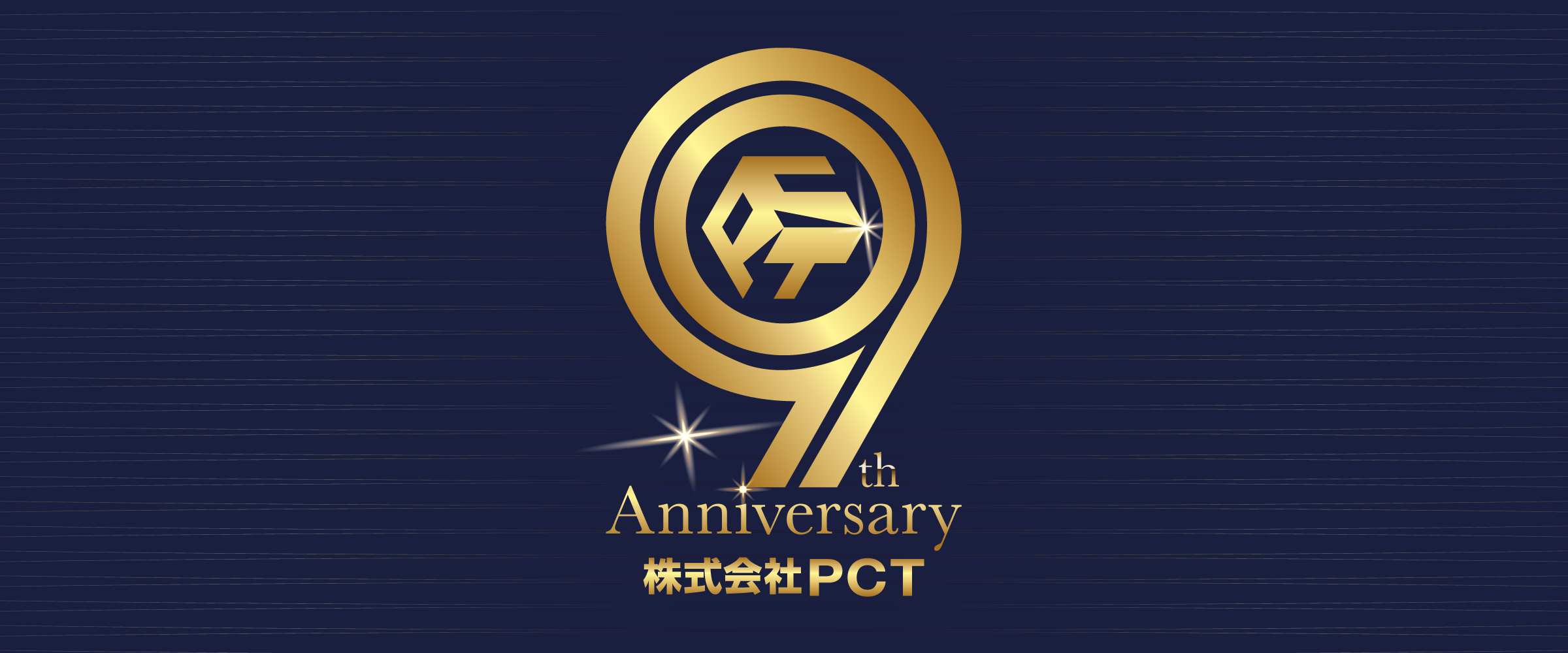 株式会社PCT